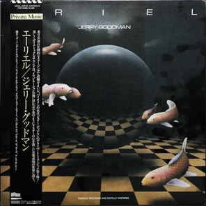 Jerry Goodman / Ariel (LP)