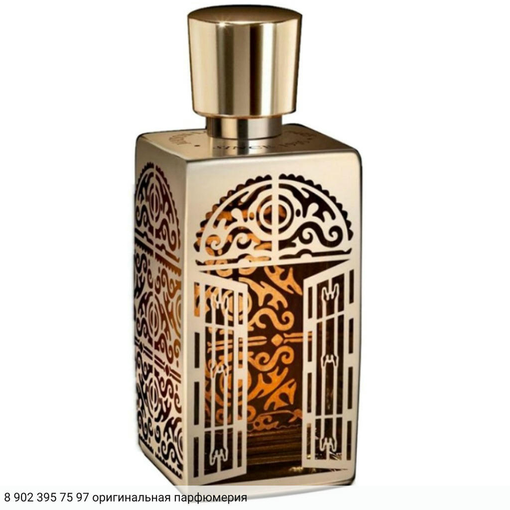 L’Autre Oud