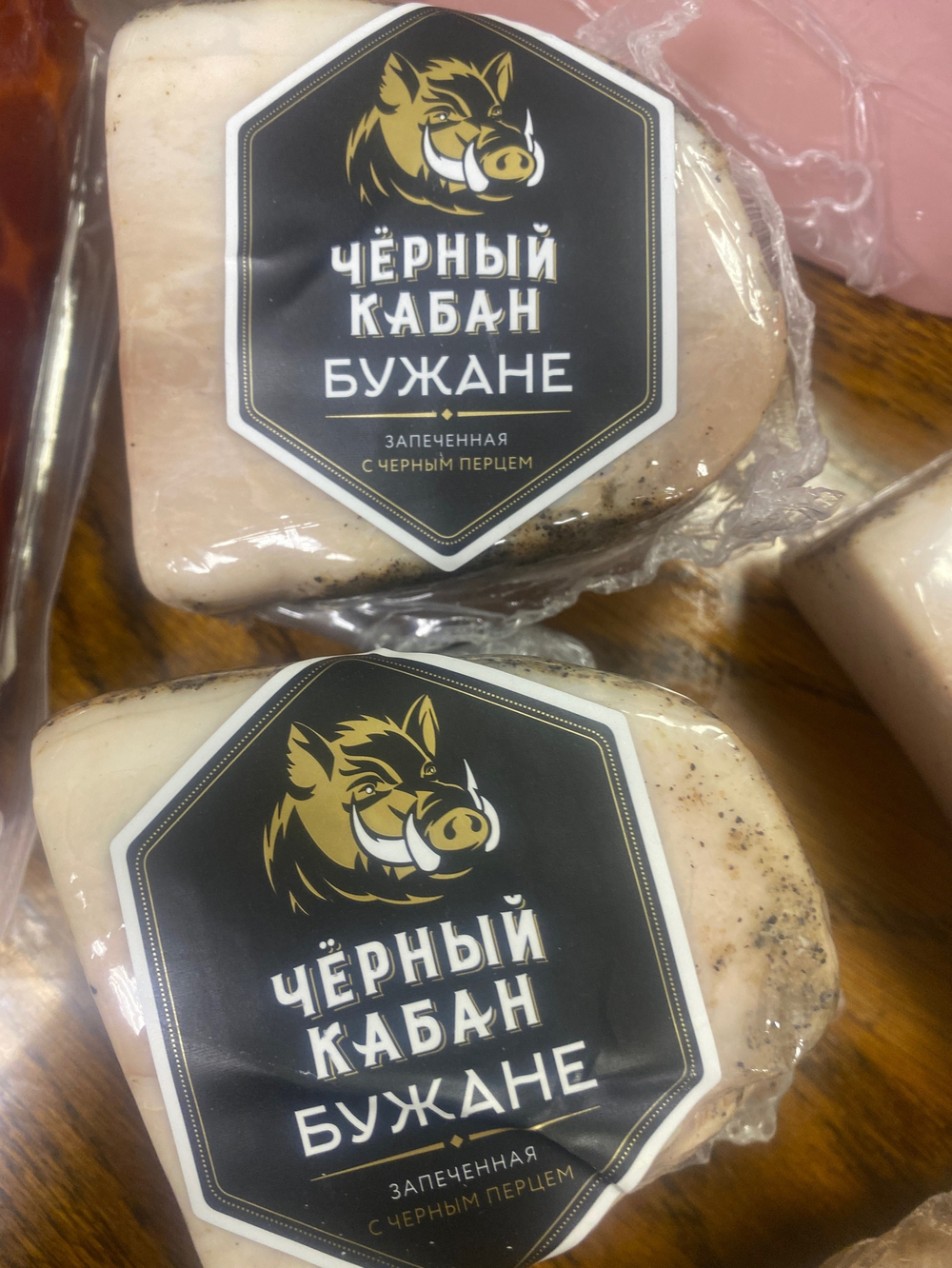 Бужане запеченная с черным перцем