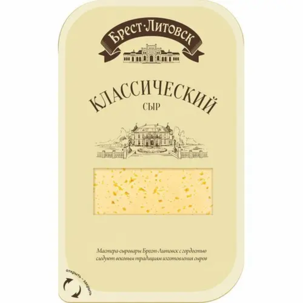 Сыр Брест-Литовск Классический нарезка 150 гр