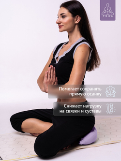 Подушка для медитации полумесяц Pastel