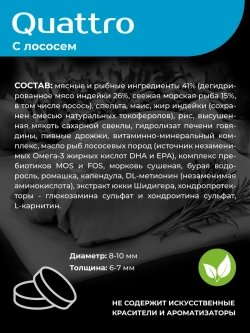 Корм сухой для собак породы Померанский шпиц, лосось 12 кг