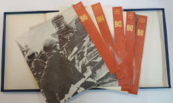 Винтажная виниловая пластинка LP Великая Отечественная Война 1941 1945 Документы и Воспоминания 5LP (СССР 1985)