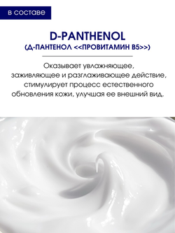 Увлажняющий крем для лица ROLEN HYALURONIC 50 ml