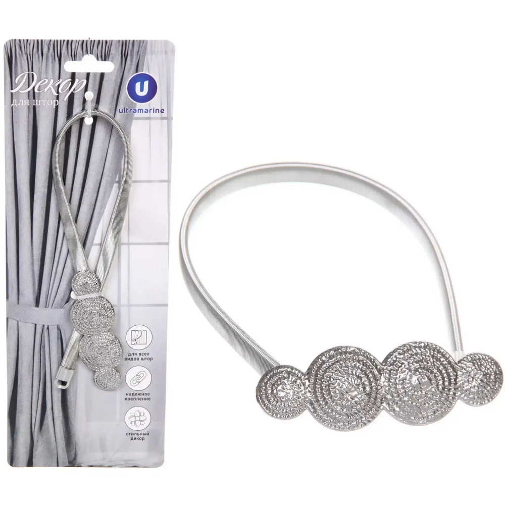 Подхват для штор на магните «Камея серебро» 8см