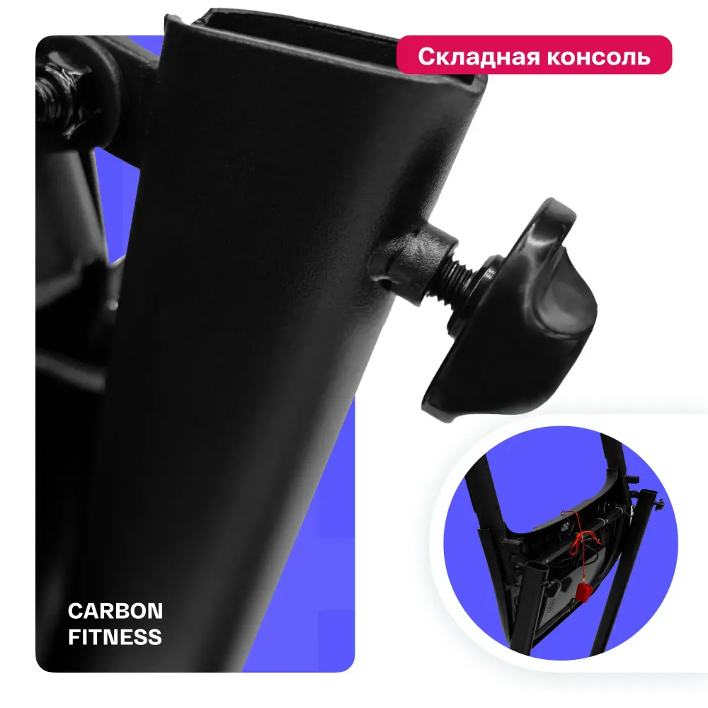 Беговая дорожка домашняя CARBON FITNESS T470