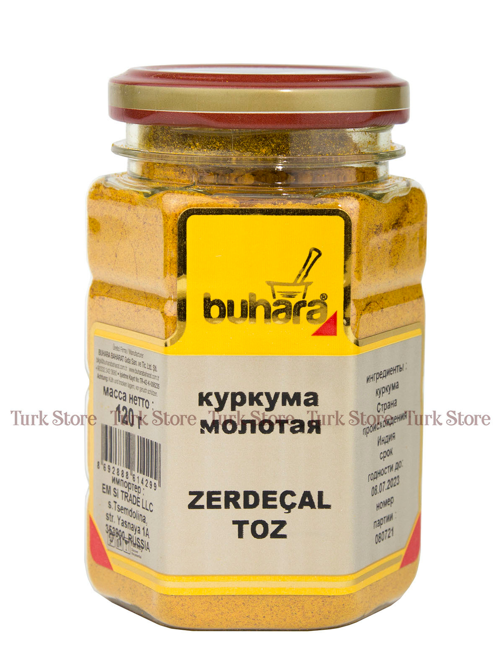 Куркума "Buhara" 120 гр