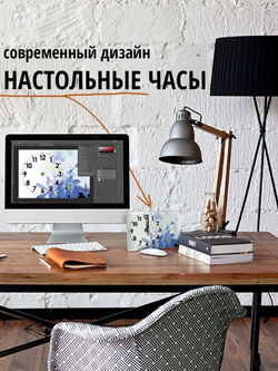 Настольные часы Нежные цветы