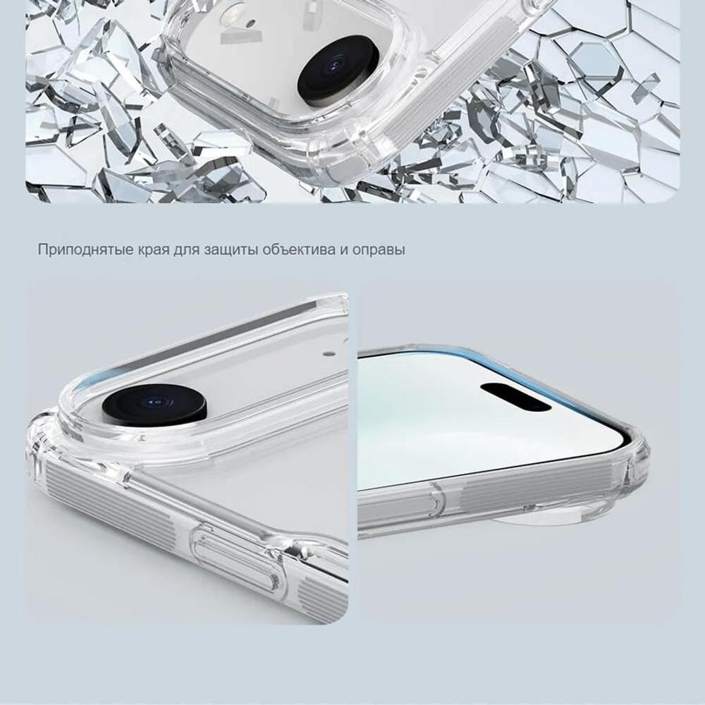 Чехол Nillkin Nature Pro Magnetic для Apple iPhone 17 Air