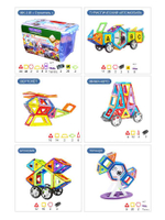 Магникон МК-118 «Строитель»