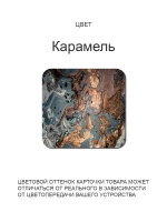 Обеденный стол "Карамель" 100x70 см