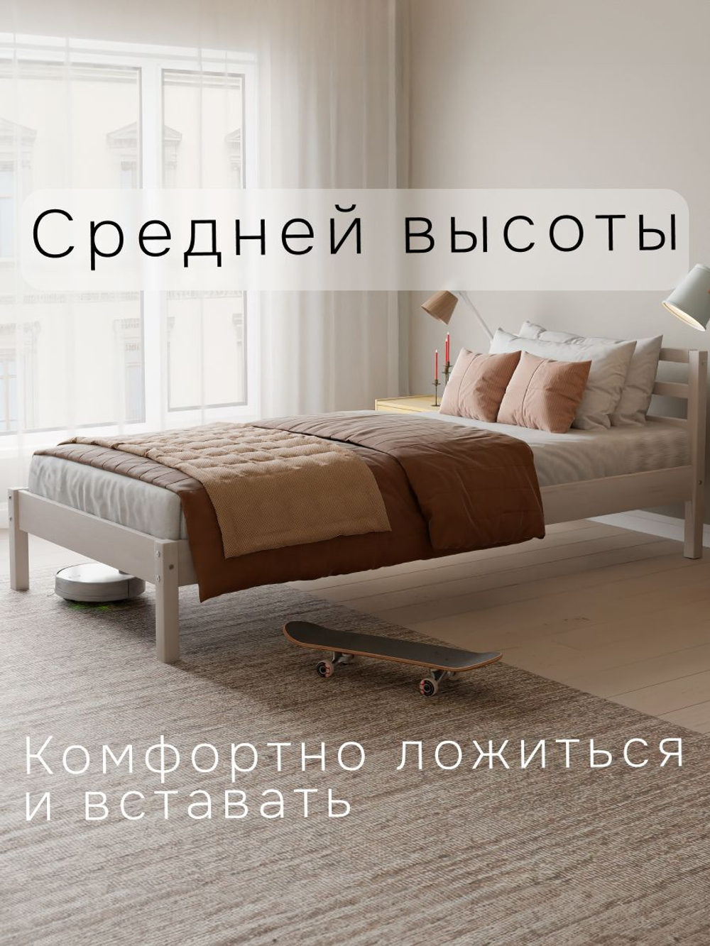 Кровать односпальная 90х200 Тарва из сосны с настилом, белая