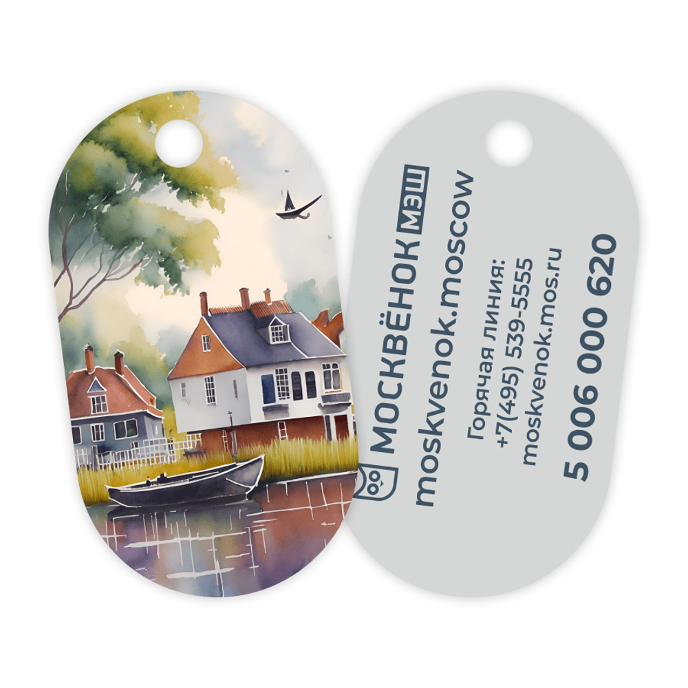 Брелок Москвёнок ART №10 (проход + питание)