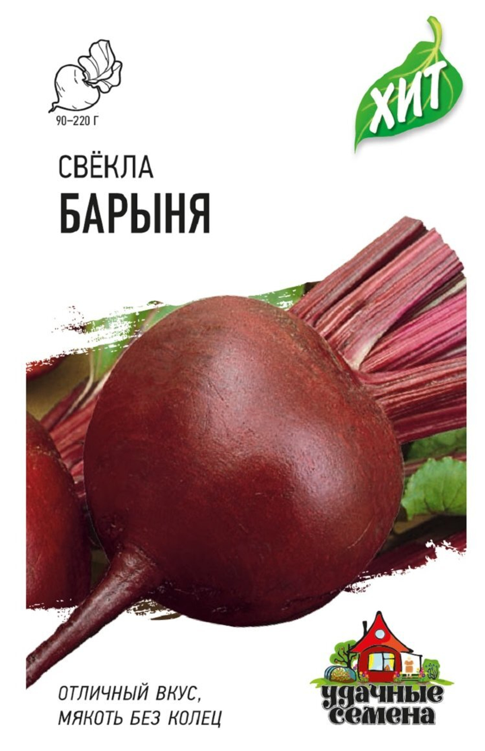 Свекла Барыня
