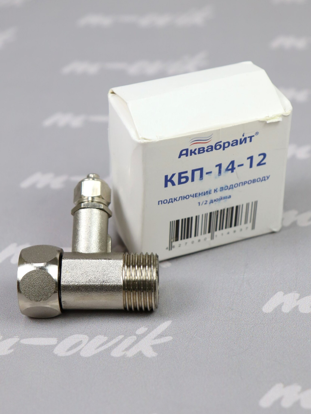 АБФ-ТРИА - УМЯГЧЕНИЕ (16)