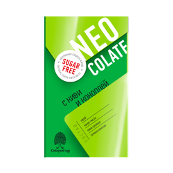 Chocolate_Neo_Kiwi-Hemp