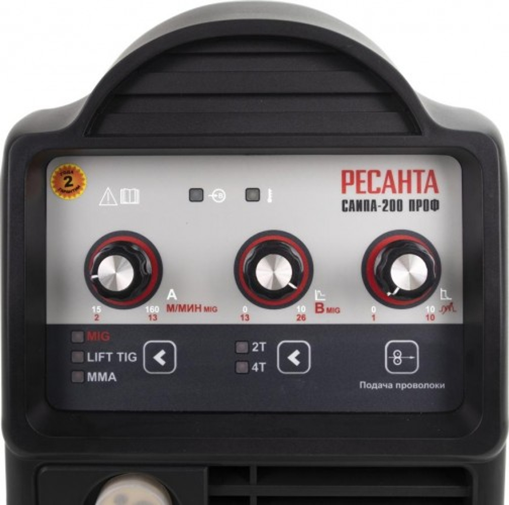 Сварочный полуавтомат Ресанта САИПА-200ПРОФ (mig/mag) 65/97