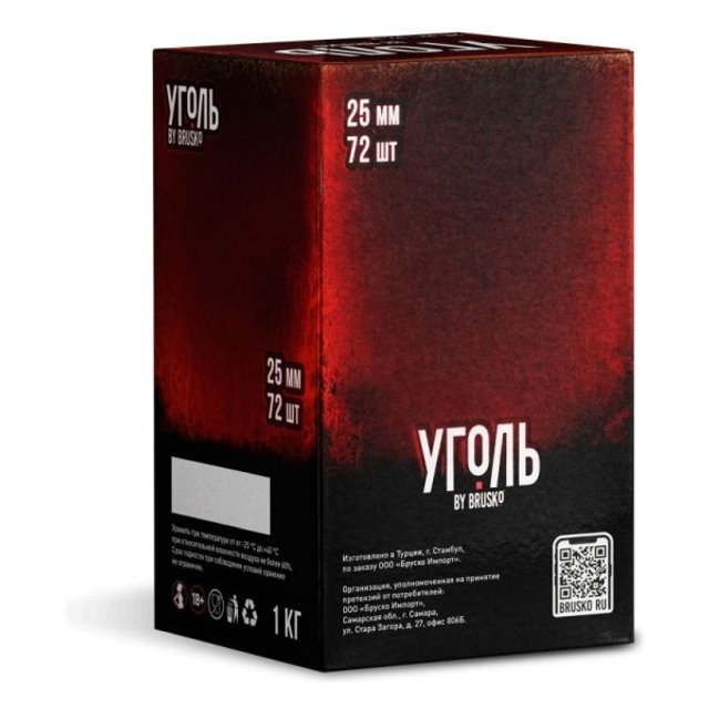 Уголь Кокосовый 25мм - BRUSKO 72 шт