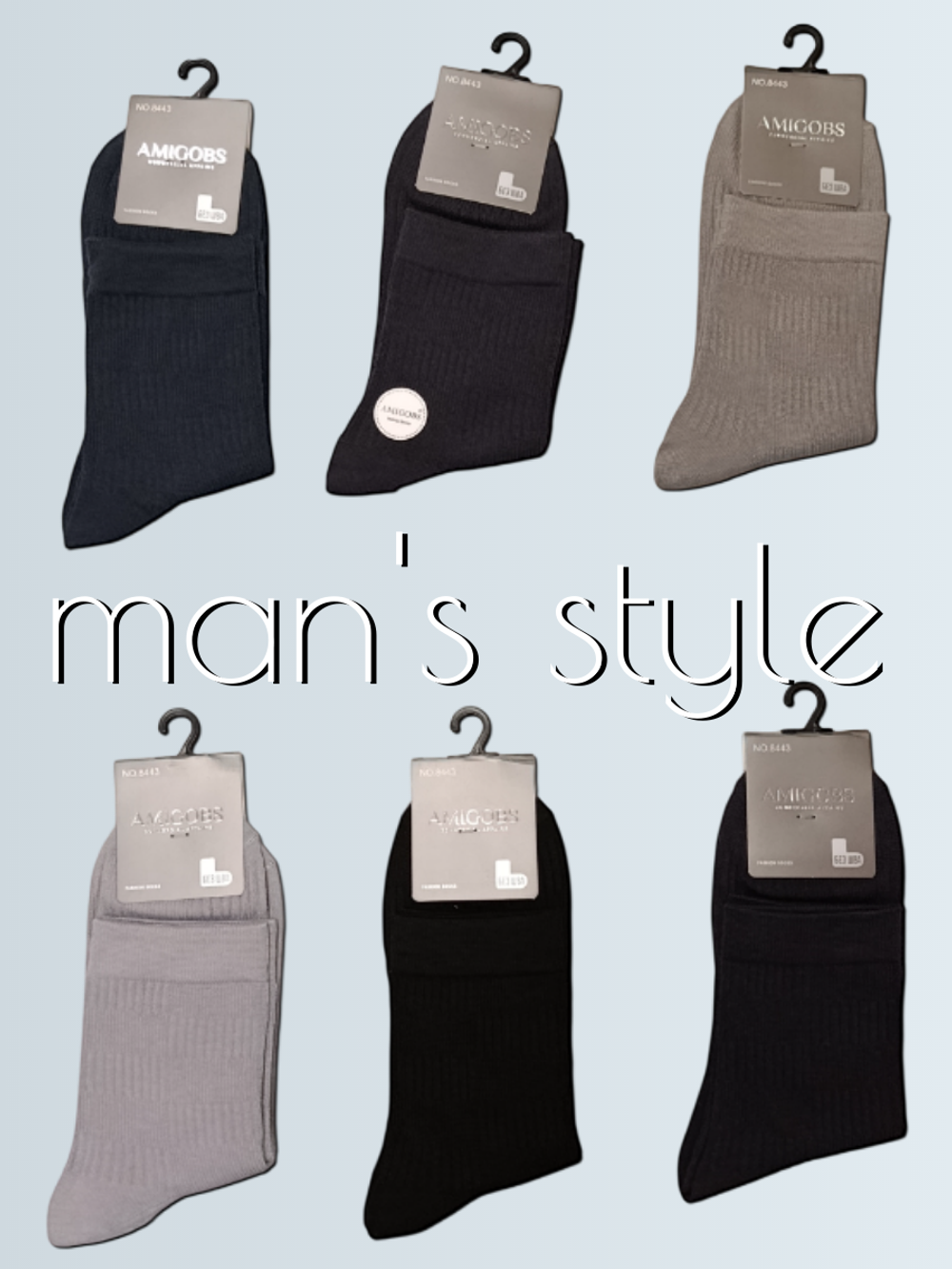 8443 Носки мужские без шва (41-47)