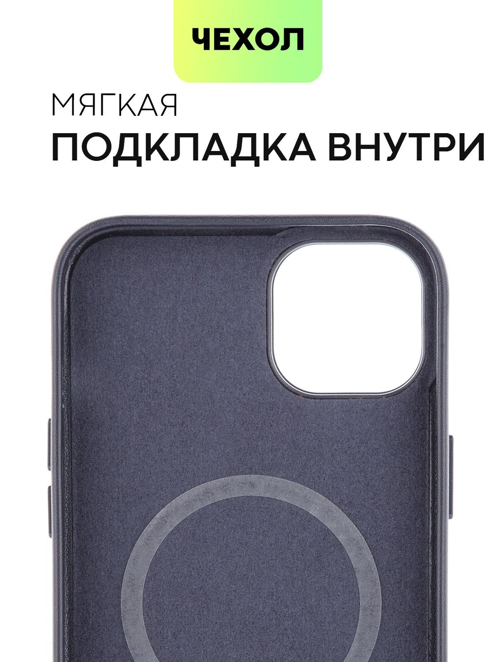 Чехол BROSCORP для Apple iPhone 14 Plus оптом (арт. IP14PLUS-LEATHER-BLUE)