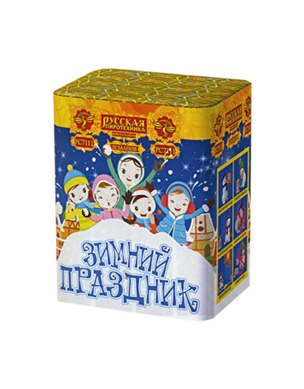 Зимний праздник (20 залпов, 1,1 калибр)