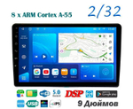 Topway TS18 2+32GB 8 ядер для Kia Sorento 2013-2019