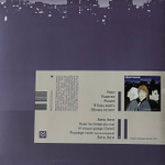 Иванушки International - Подожди Меня (Европа 2021г.)