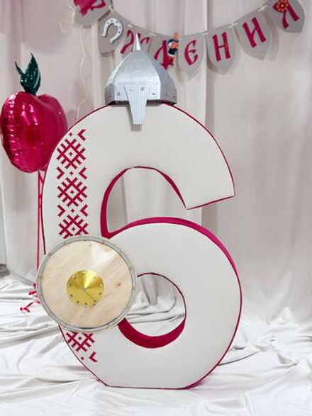 Цифра "Богатырь" 1 шт.