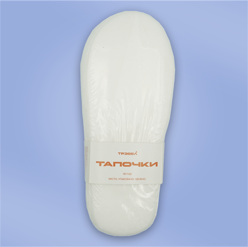 Тапки в групповой упаковке спанбонд, закрытый мыс (10 упаковок) одноразовые, с накатом и подошвой 3-5 мм, белые