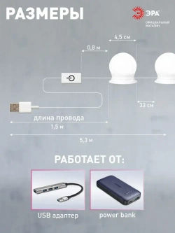 Светильник светодиодный настенный CL-02 ЭРА с регулировкой декоративный для ванной комнаты, для зеркала, для картин / Гримерная подсветка / Лампочки для гримерного зеркала