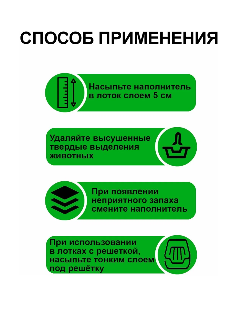 Наполнитель силикагелевый Эко 4л впитывающий (зеленый)