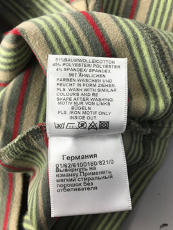 Джемпер Lemmi в полоску на 2 года