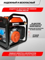 Генератор бензиновый Loncin LC3500-AS (3.1кВт, 220В, 15л, одна фаза)
