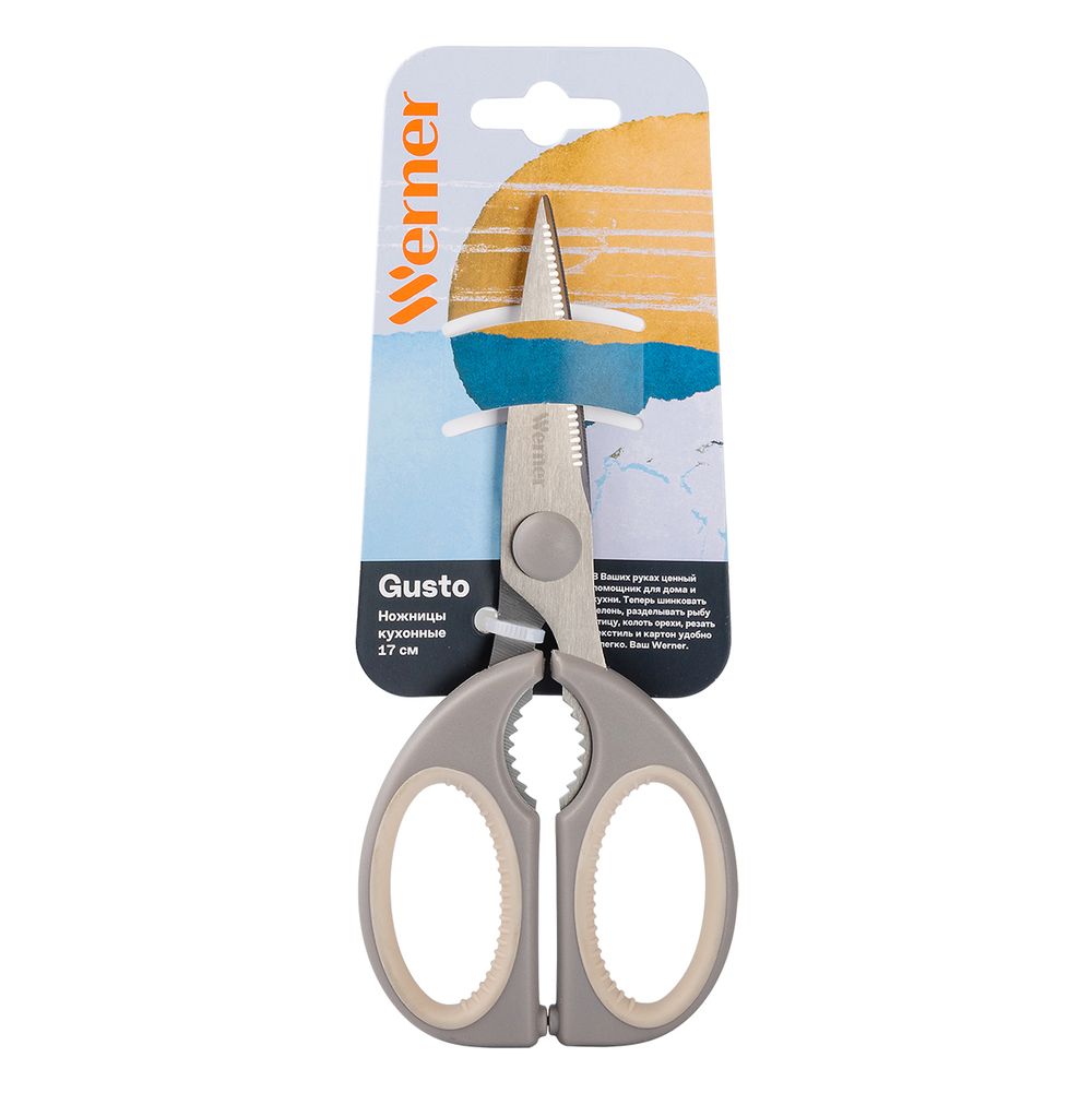 Ножницы кухонные Werner Gusto 51210