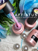 AFFIATUS. Камуфляжная база с шиммером