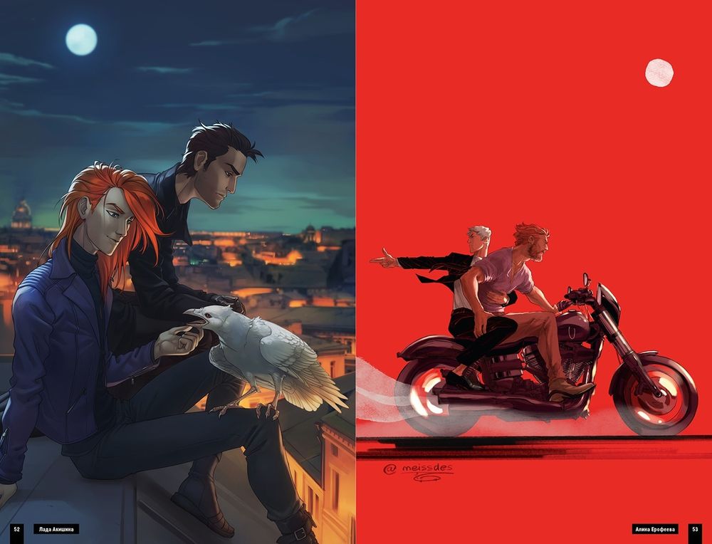 Артбук Майор Гром