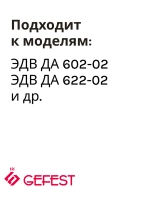 Лампочка для освещения духовки 15W 300C L15