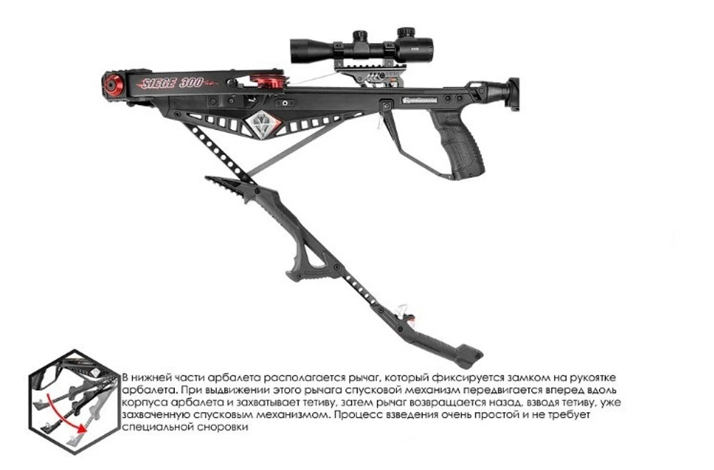 Арбалет блочный Ek Cobra System Siege 300