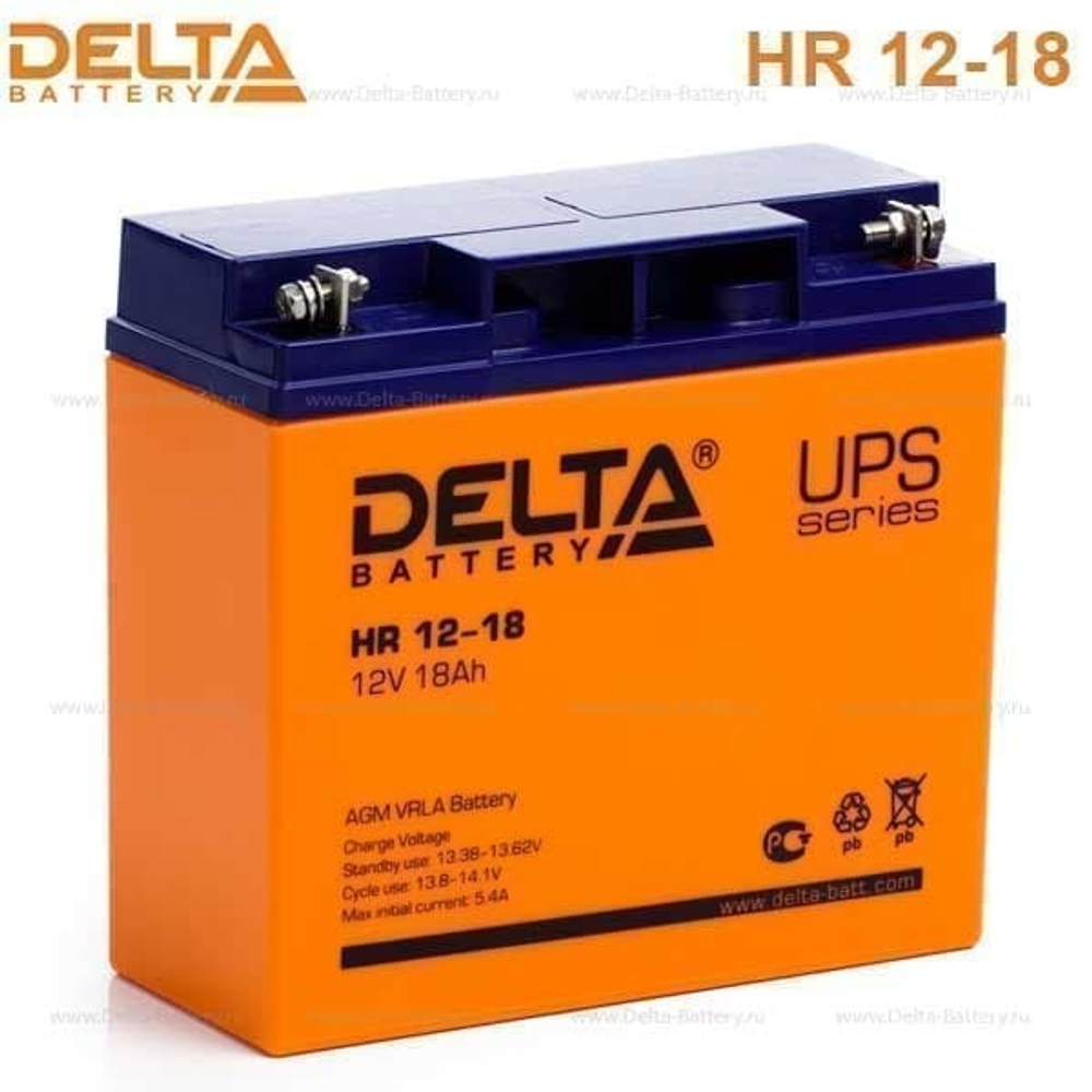 Аккумуляторная батарея Delta HR 12-18 (12V / 18Ah)