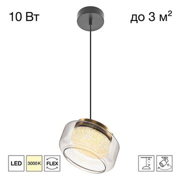 Светодиодный подвесной светильник 10W 3000К CL247011 бронза/черный SIGNATURE Citilux