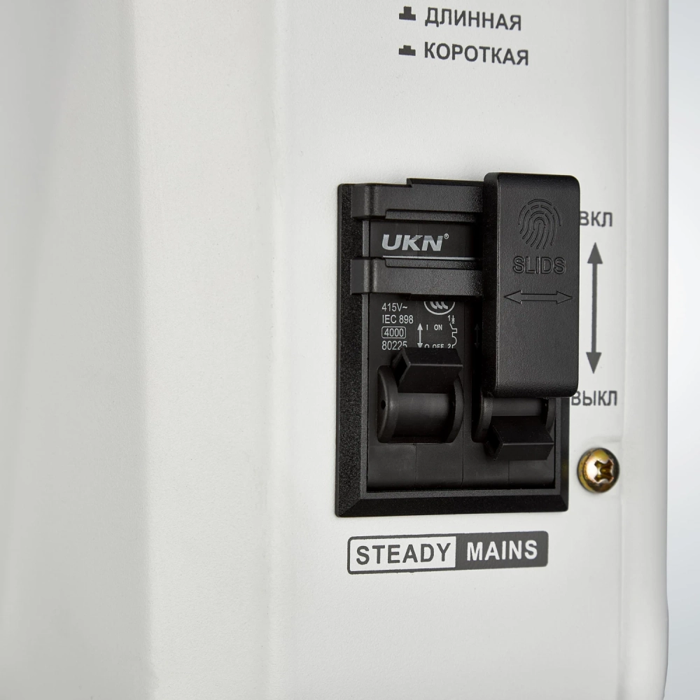 Стабилизатор напряжения Hinorms SMB45 - 12 кВА