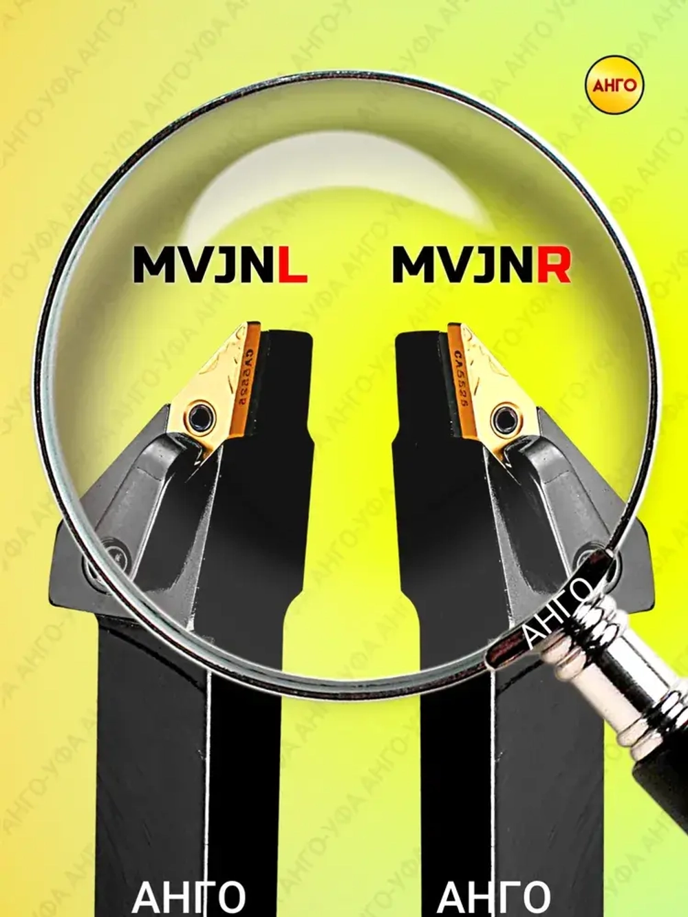 Державка MVJNR2525M16 + 5 пластин VNMG1604** резец для наружного точения по металлу АНГО-УФА
