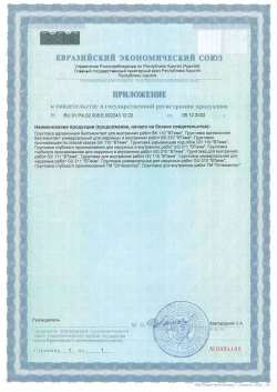 Грунтовка для стен под обои акриловая ВТеме пигментированная укрывающая белая адгезионная 10кг