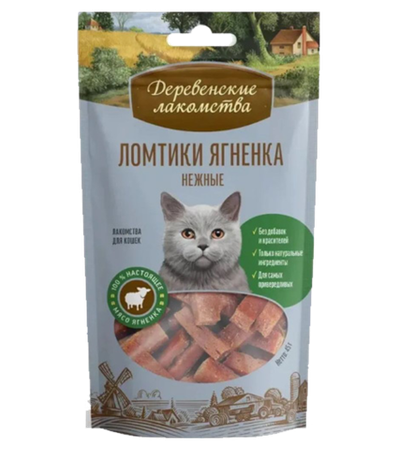 Деревенские лакомства Для кошек Ломтики ягненка нежные 45гр
