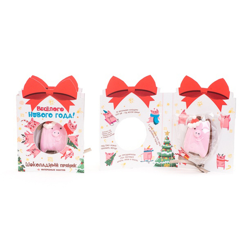 Купить Открытка с шоколадным пряником "Веселого Нового Года"