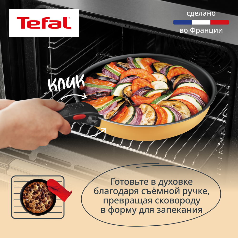 Набор посуды Tefal Ingenio Simply Cook L7279402, 9 предметов