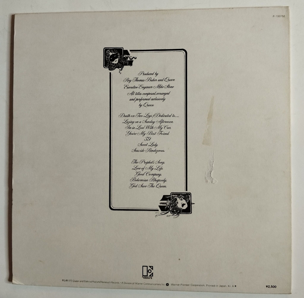 Винтажная виниловая пластинка LP Queen A Night At The Opera (Japan 1975) (No Obi) EX