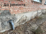 Ростовская обл., Самарское с.п., Азовский район, с. Самарское, ул. Зеленый Гай, д. 20
