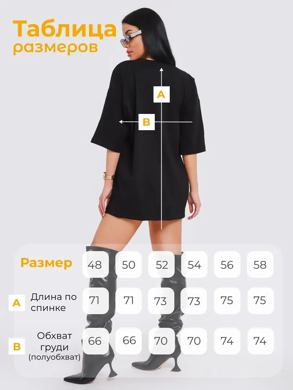 Футболка женская оверсайз принт