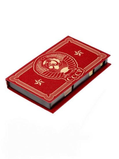 Блок для записей СССР